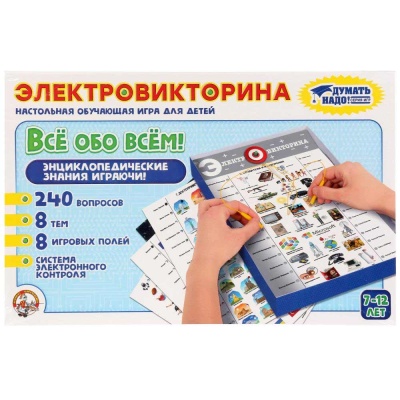 Настольная игра Электровикторина Все обо всем Десятое королевство 03642